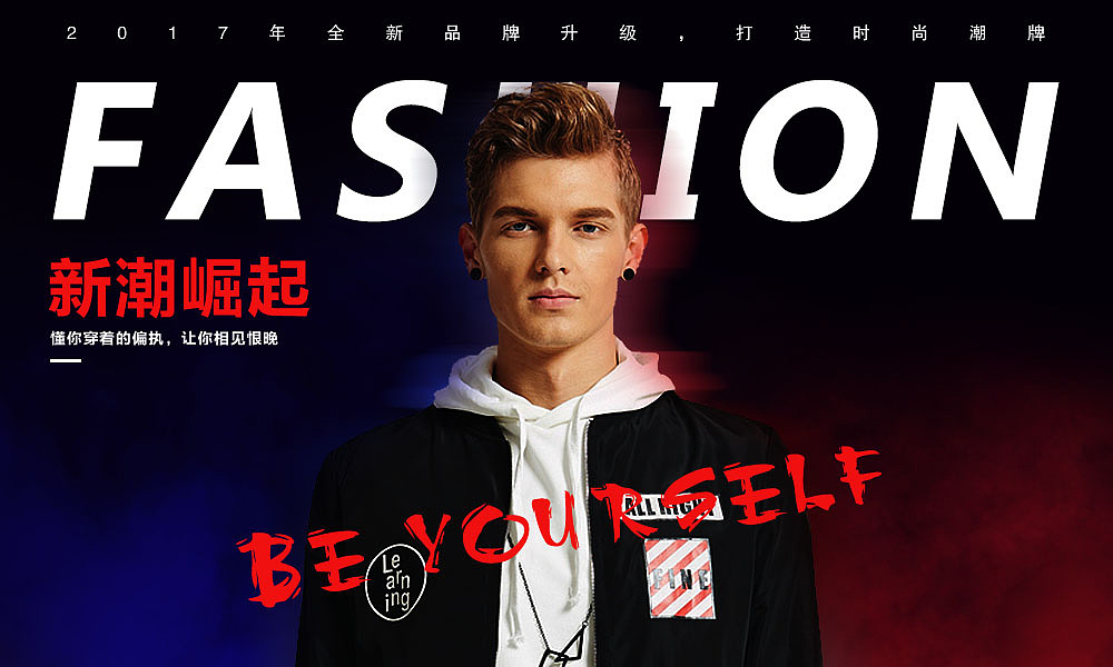 海报服装电商banner（图ZMTIzNjE0NTA4） - 运营设计 - 站酷设计师丨YUHAIXIN丨原创素材 - 站酷ZCOOL