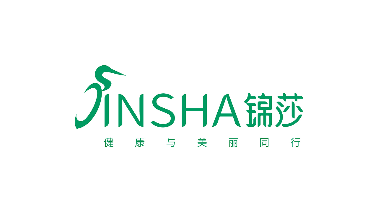 锦莎logo设计提案-飞机稿（图ZMTc1MTY2OTQ0） - Logo - 站酷设计师黑璞设计原创素材 - 站酷ZCOOL