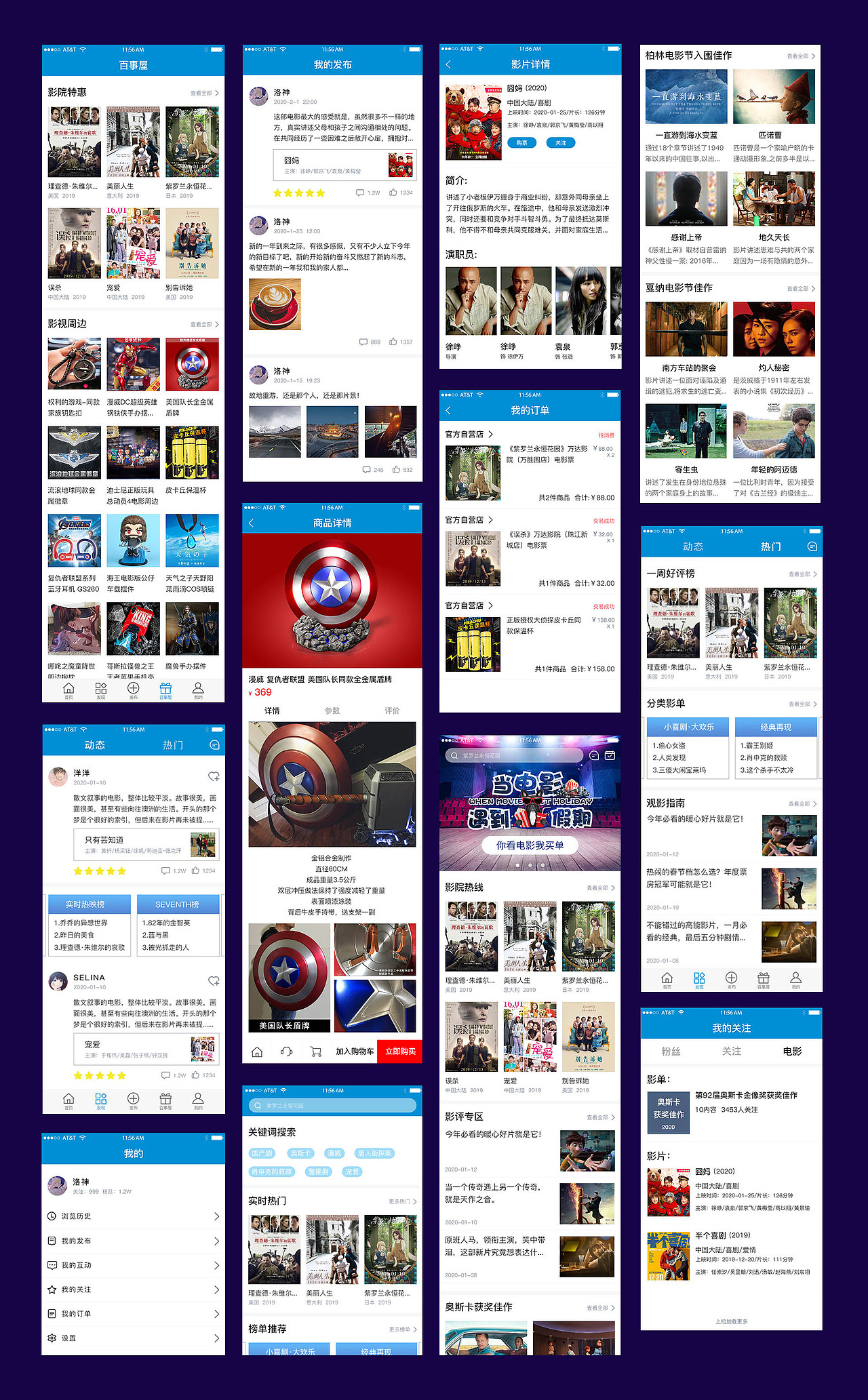 APP頁面（圖ZMjAxMjQ5MjQw） - APP界面 - 站酷設(shè)計師猶如故人歸x原創(chuàng)素材 - 站酷ZCOOL