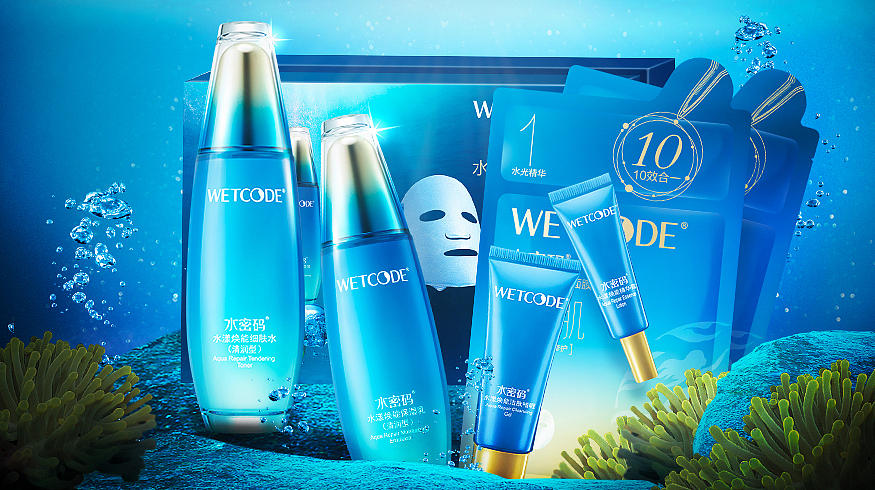 聚美平台水密码详情合辑(二)