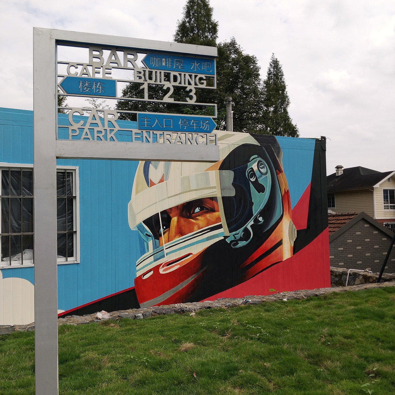 賽車手（圖ZMjI2NTUxNjAw） - 展陳設(shè)計 - 站酷設(shè)計師724779629原創(chuàng)素材 - 站酷ZCOOL