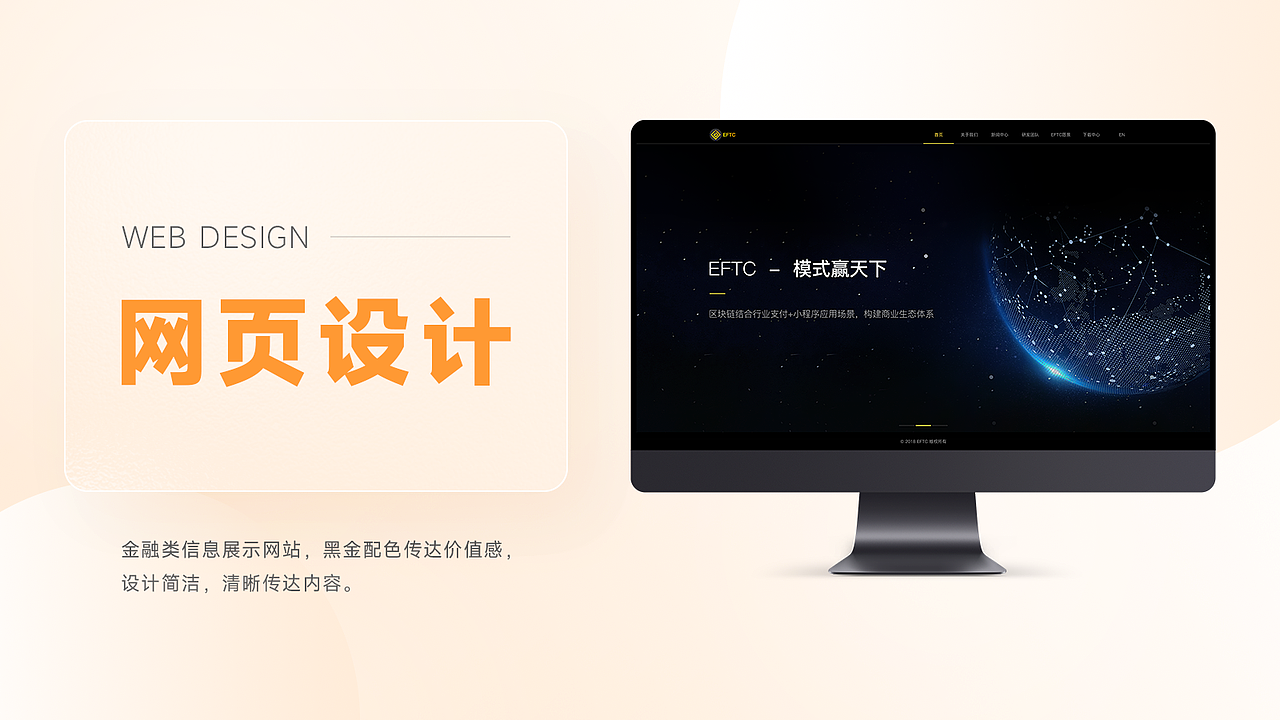 作品集-2022（图ZMjkxMzAwMDI0） - APP界面 - 站酷设计师UDMAN原创素材 - 站酷ZCOOL