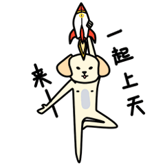 微信表情之【瑜伽团】（图ZNDg3OTgwMzY=） - 网络表情 - 站酷设计师良岑原创素材 - 站酷ZCOOL