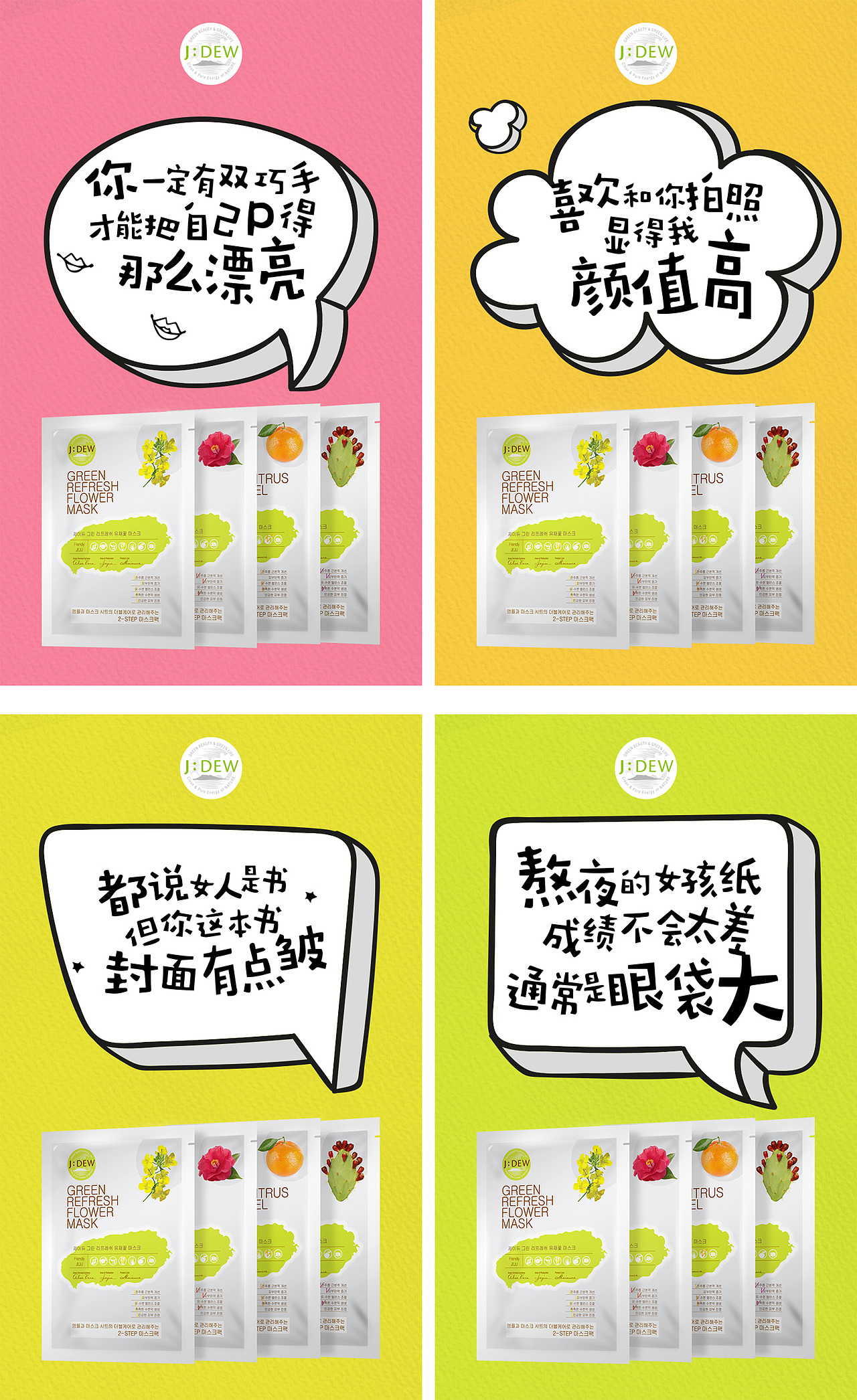 产品海报（图ZODQ3MjI3NDg=） - 海报 - 站酷设计师zhangweixsw原创素材 - 站酷ZCOOL
