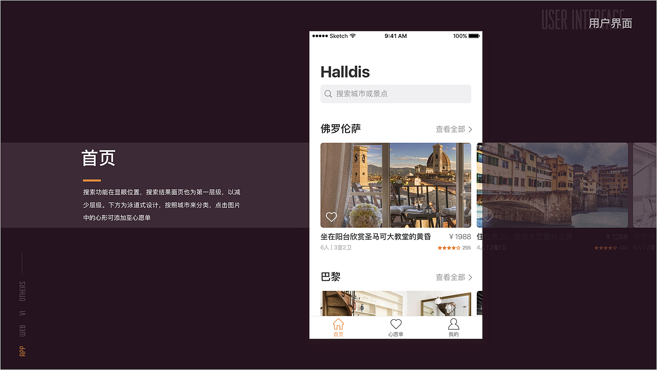 UI_作品集_Gins（图ZOTc2NjU0NzI=） - APP界面 - 站酷设计师GinsZheng原创素材 - 站酷ZCOOL