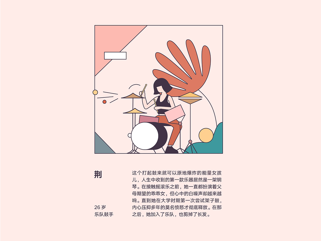 Flowers Dance（图ZMjIzODA4ODQ4） - 海报 - 站酷设计师冷酸柠原创素材 - 站酷ZCOOL