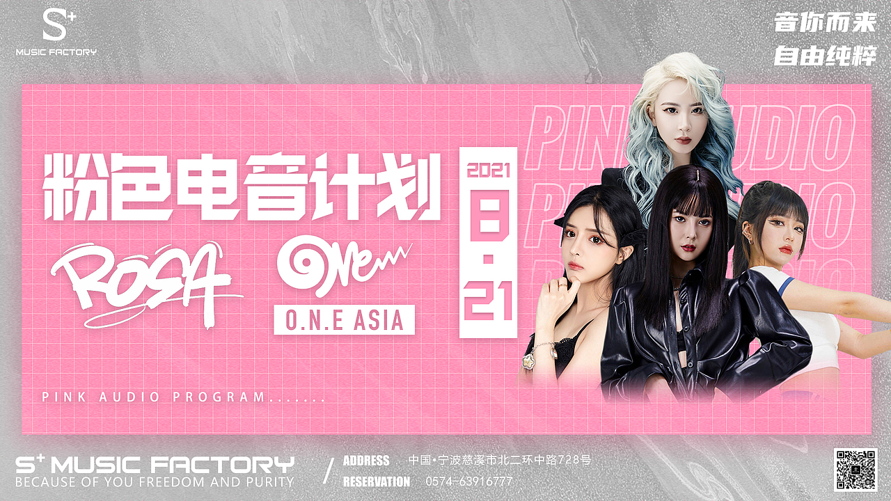 我的夜店生涯2021.7（图ZMjY5MTk5OTg0） - 海报 - 站酷设计师梧潼原创素材 - 站酷ZCOOL