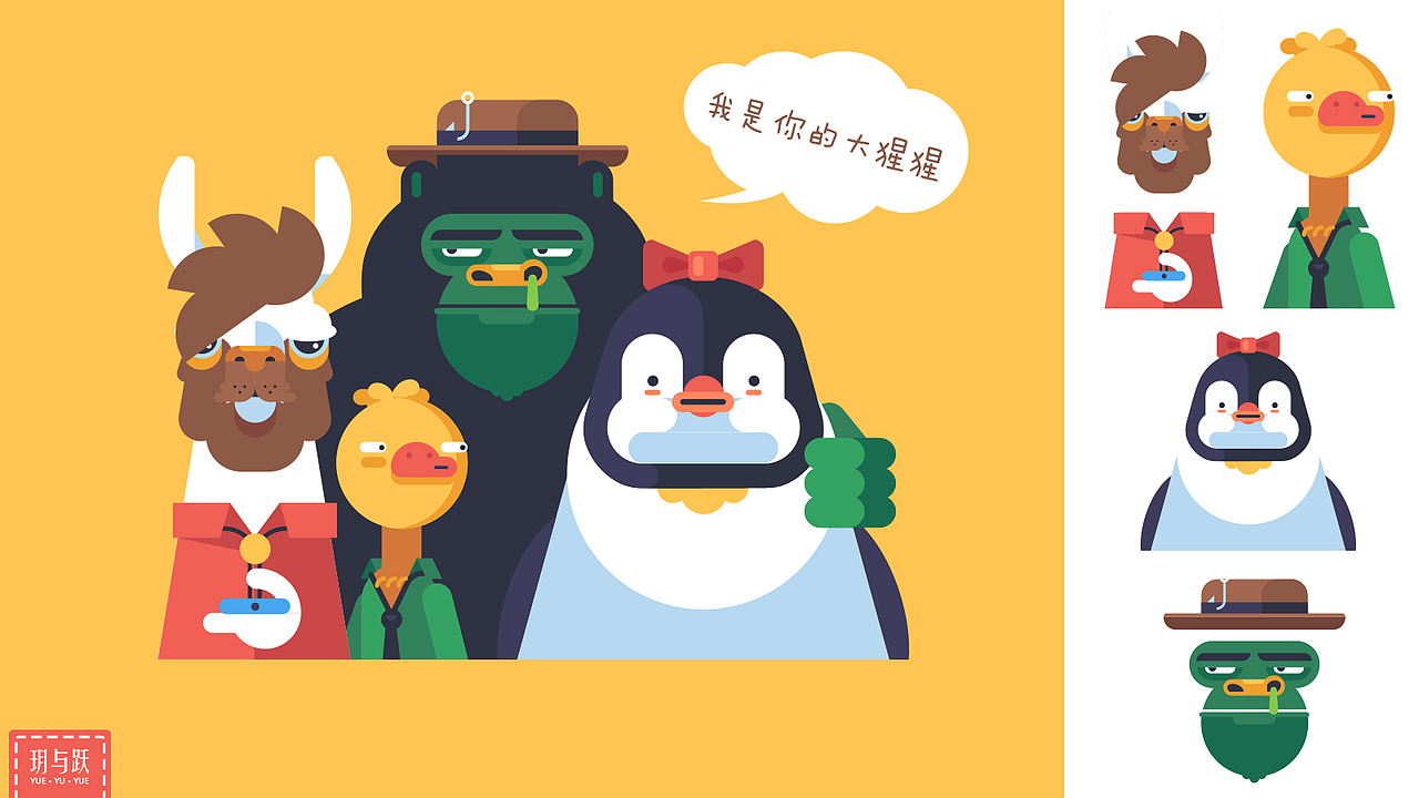 突然好喜欢AI（图ZMzgwNDM0Njg=） - 创作习作 - 站酷设计师玥与跃原创素材 - 站酷ZCOOL