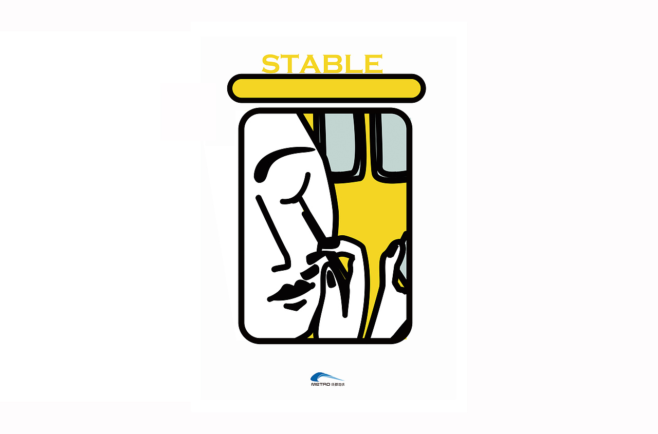 成都地铁（图ZNjM2Mjg2MzI=） - 海报 - 站酷设计师5116LIUXIAOWEI原创素材 - 站酷ZCOOL