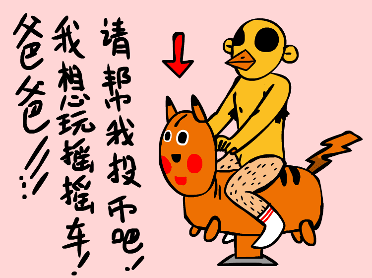 成年毛腿鸡表情包（图ZNjgzMTQxOTY=） - 网络表情 - 站酷设计师我是识郎原创素材 - 站酷ZCOOL