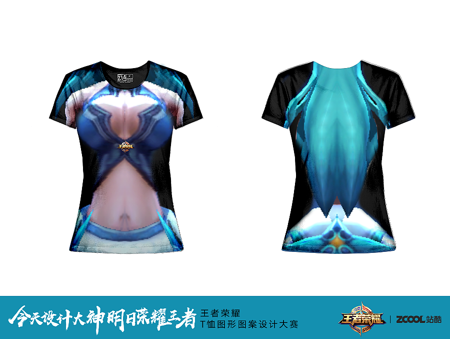 你就是哪個英雄（圖ZODg4OTU1NzY=） - 圖案 - 站酷設(shè)計(jì)師lovw原創(chuàng)素材 - 站酷ZCOOL