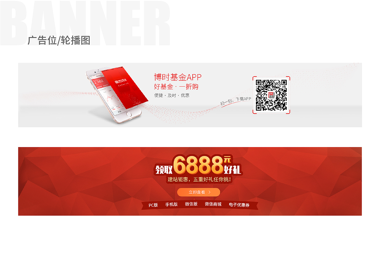 作品集（图ZMTI0MjU0MDky） - 其他UI - 站酷设计师BoloBao_Zoy原创素材 - 站酷ZCOOL