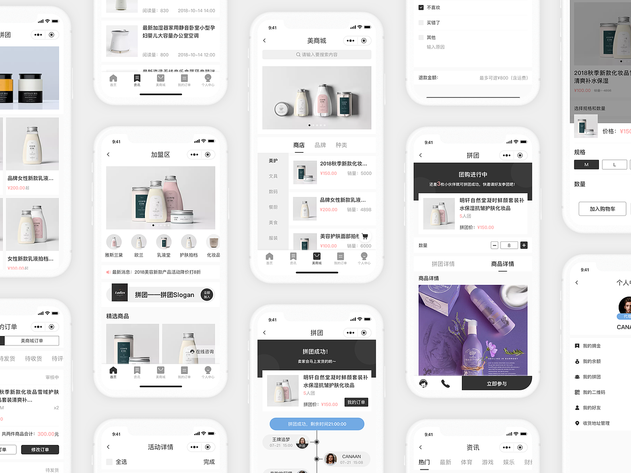 sketch软件绘制dribble作品合集展示（图ZMTQzMDExNjY0） - 其他UI - 站酷设计师CANAAN设计原创素材 - 站酷ZCOOL