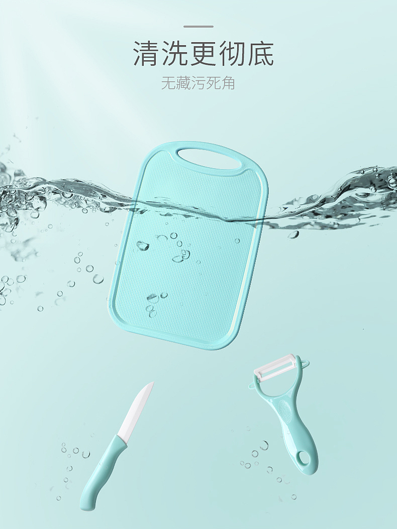 bebetour砧板刀具套装-2019.02（图ZMTYzMTE2NDY0） - 电商 - 站酷设计师Cindy路原创素材 - 站酷ZCOOL