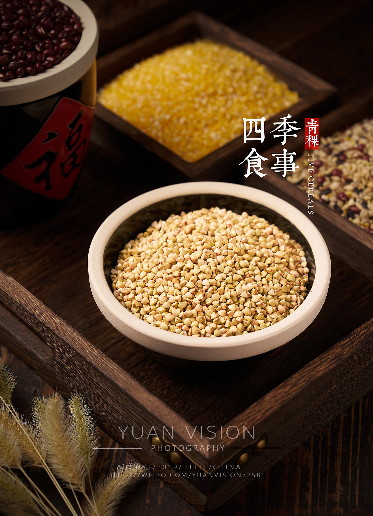 五谷杂粮拍摄＃客片（图ZMTcwNDk4ODA4） - 产品摄影 - 站酷设计师RyanneChien610原创素材 - 站酷ZCOOL