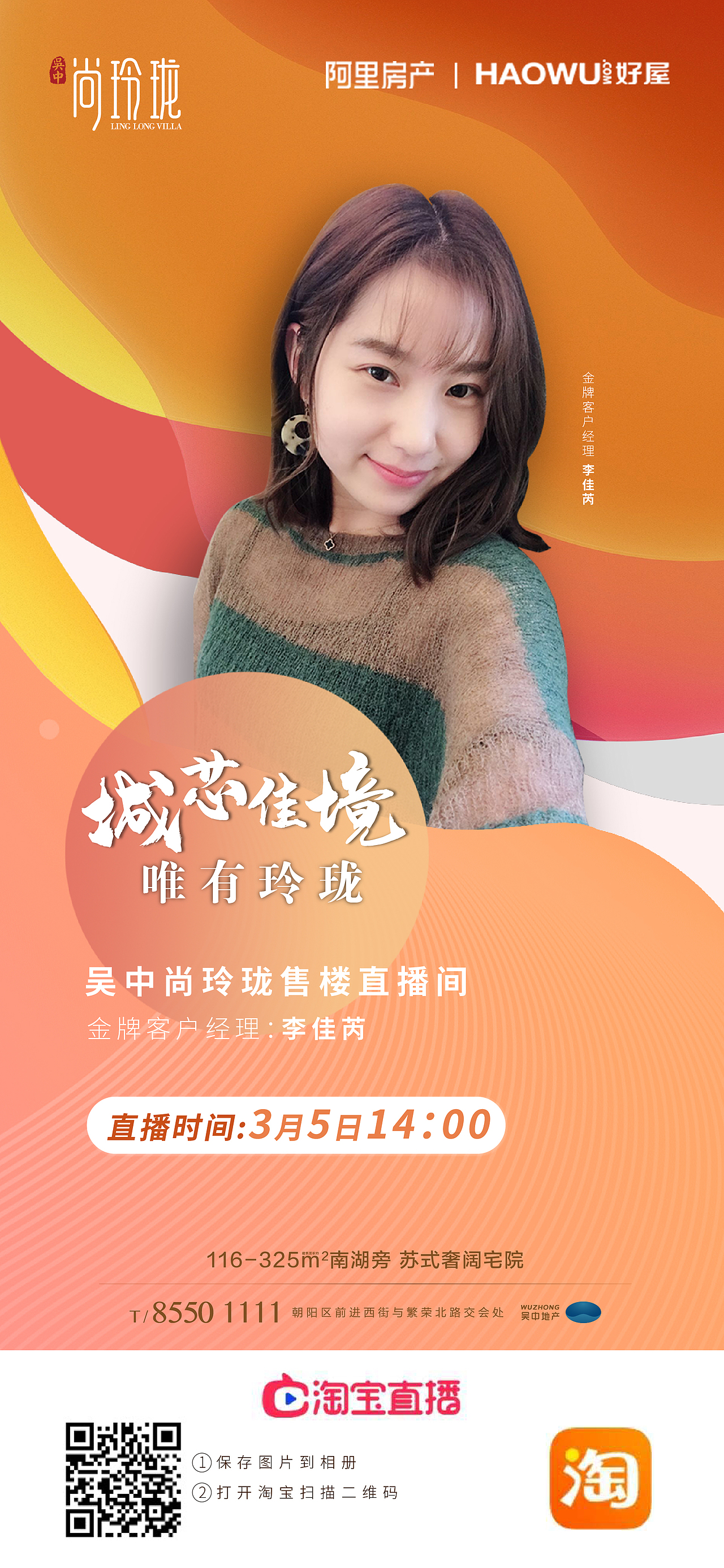 2020.1-3月地产（图ZMjAxNDAxODA0） - 海报 - 站酷设计师木荷仔原创素材 - 站酷ZCOOL