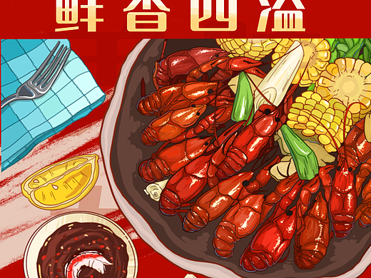日系食物（个人主页-ZNjU2NDM0OTY=） - 创作习作 - 站酷设计师美美HY原创素材 - 站酷ZCOOL
