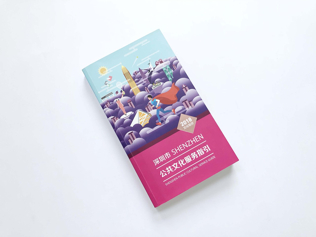 2018画册项目汇总（图ZMTU5ODE3MDk2） - 书籍/画册 - 站酷设计师truslstudio原创素材 - 站酷ZCOOL