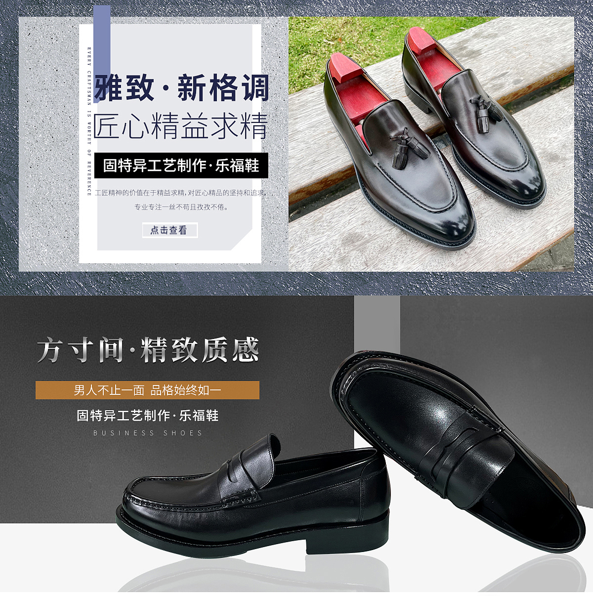 定制皮鞋首頁（圖ZMjU3Njg5MDEy） - 海報 - 站酷設(shè)計師老鼠牌鉛筆i原創(chuàng)素材 - 站酷ZCOOL