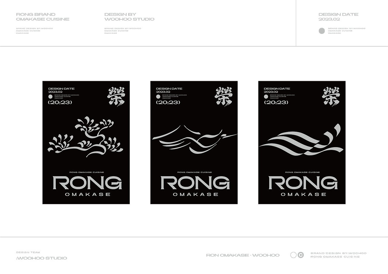 WOOHOO |榮 · RONG OMAKASEI · 品牌全案设计（图ZMzU4ODEzMTY0） - 品牌 - 站酷设计师CKGOR原创素材 - 站酷ZCOOL