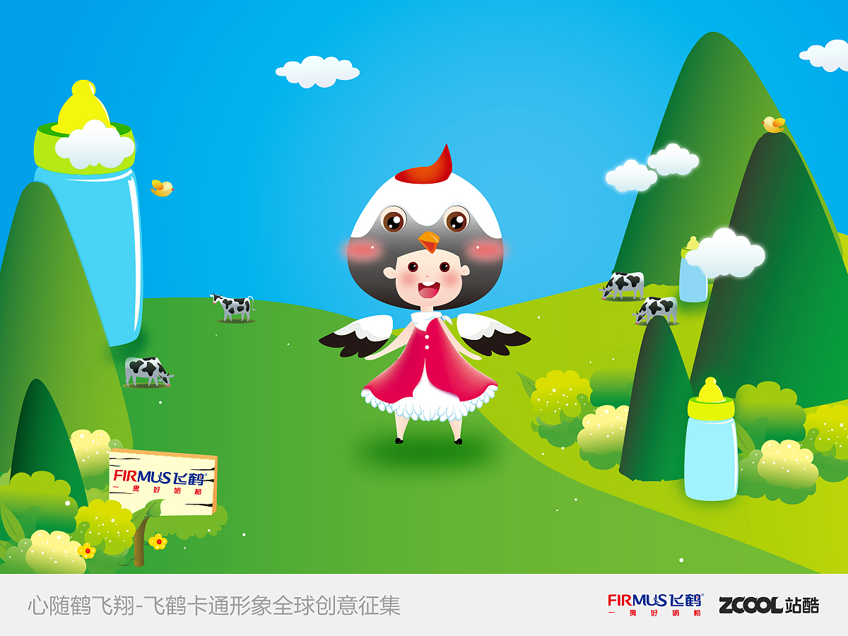 飞鹤卡通形象——飞鹤小天使（图ZMjQzNzYxNTY=） - 品牌 - 站酷设计师yushanpiaoxue原创素材 - 站酷ZCOOL