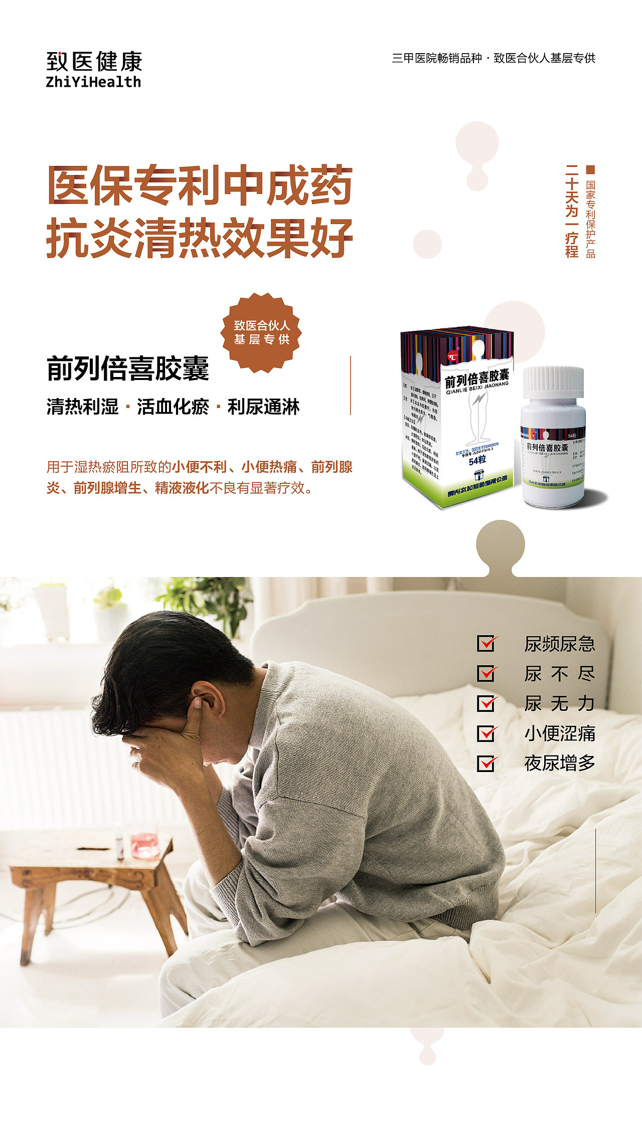 产品节气电商微信海报（图ZMTM0MDQ4MDUy） - 海报 - 站酷设计师大白杨0105原创素材 - 站酷ZCOOL