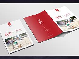 广汽丰田《我们》内刊