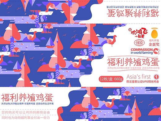 礼盒包装
