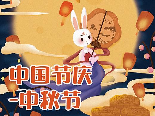 中国节庆拼图插画及包装设计