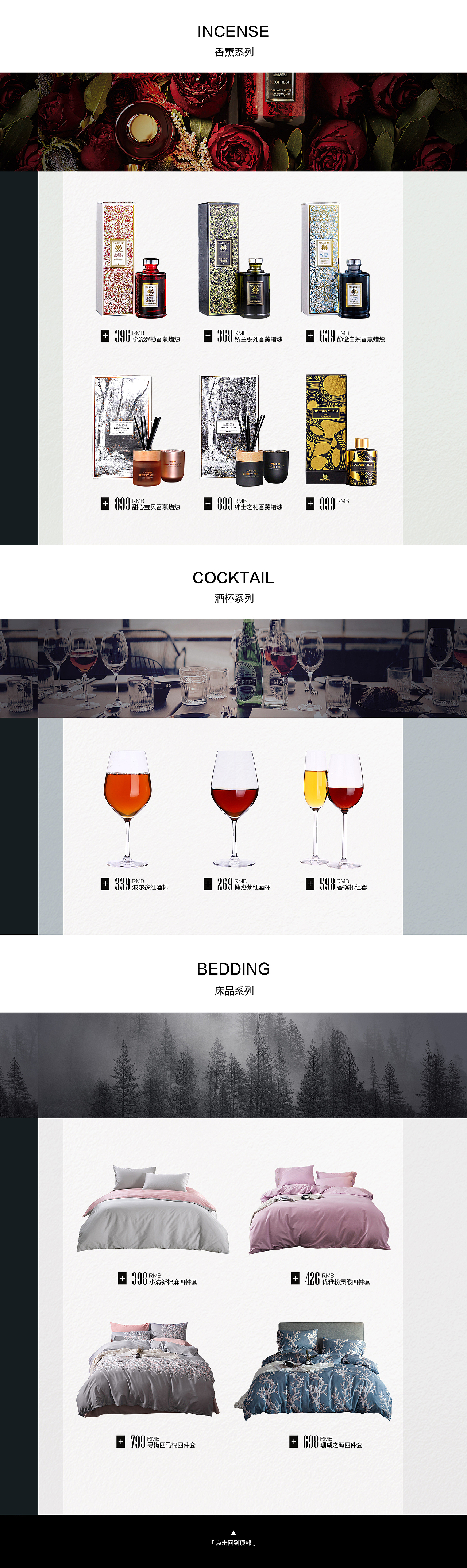 520（图ZMTE1NzIyODA0） - 电商 - 站酷设计师旦复复原创素材 - 站酷ZCOOL