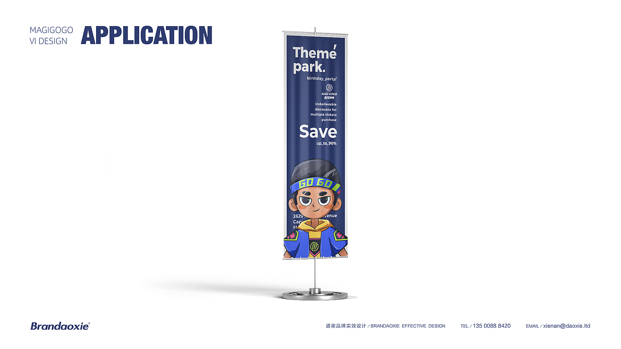 迈奇冲冲（图ZMjY0Nzg0NjI0） - 品牌 - 站酷设计师崔光旭KRIS原创素材 - 站酷ZCOOL