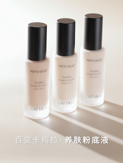 电商摄影 | 卡梅拉·粉底液 ✖ baimabrand(图ZMjY5NzAwMTcy) - 短片 - 站酷设计师佰马超级动效工厂原创素材 - 站酷ZCOOL
