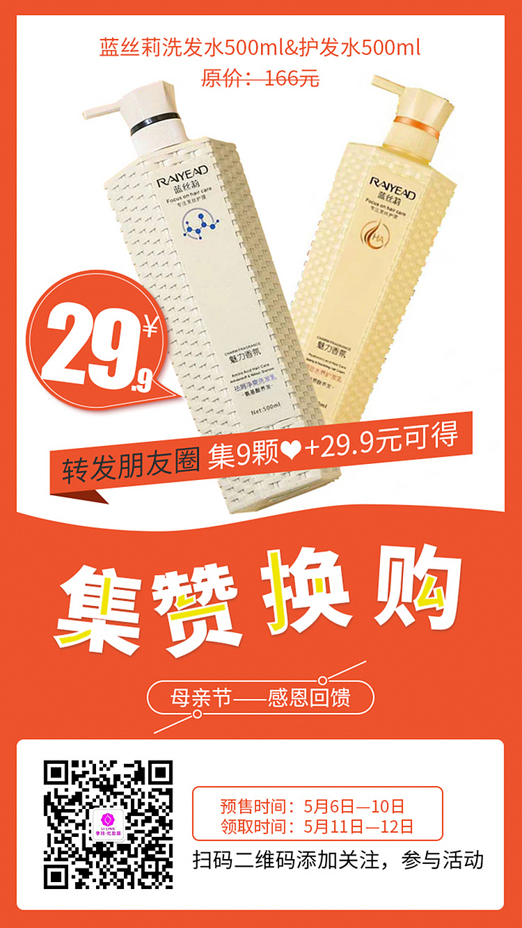 海报合集（图ZMjc1NjUzMDg4） - 海报 - 站酷设计师小月芽的春天原创素材 - 站酷ZCOOL