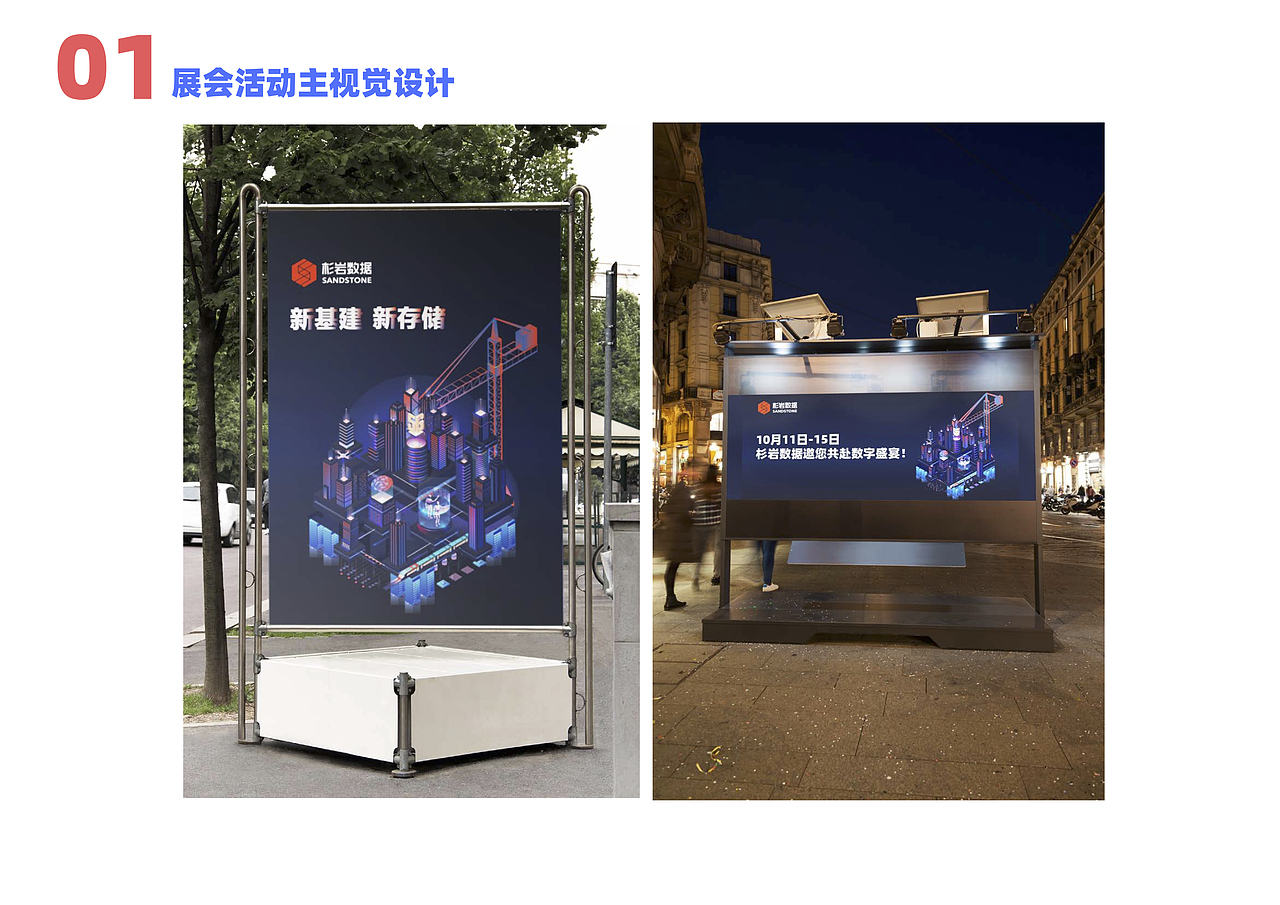 《作品集2021》（图ZMjc4MjMyMTky） - 其他平面 - 站酷设计师Suna125原创素材 - 站酷ZCOOL