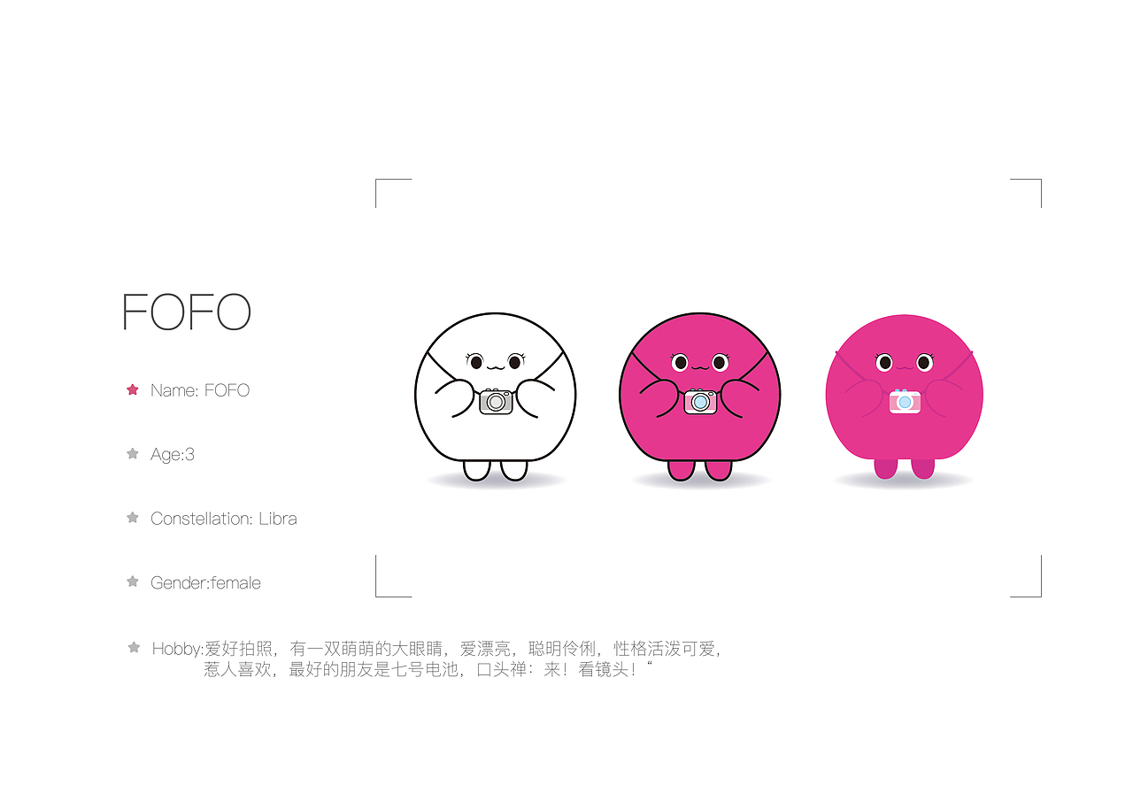 fofo卡通形象IP设计（图ZMTI5NDg2ODE2） - IP形象 - 站酷设计师橡果果IP设计原创素材 - 站酷ZCOOL