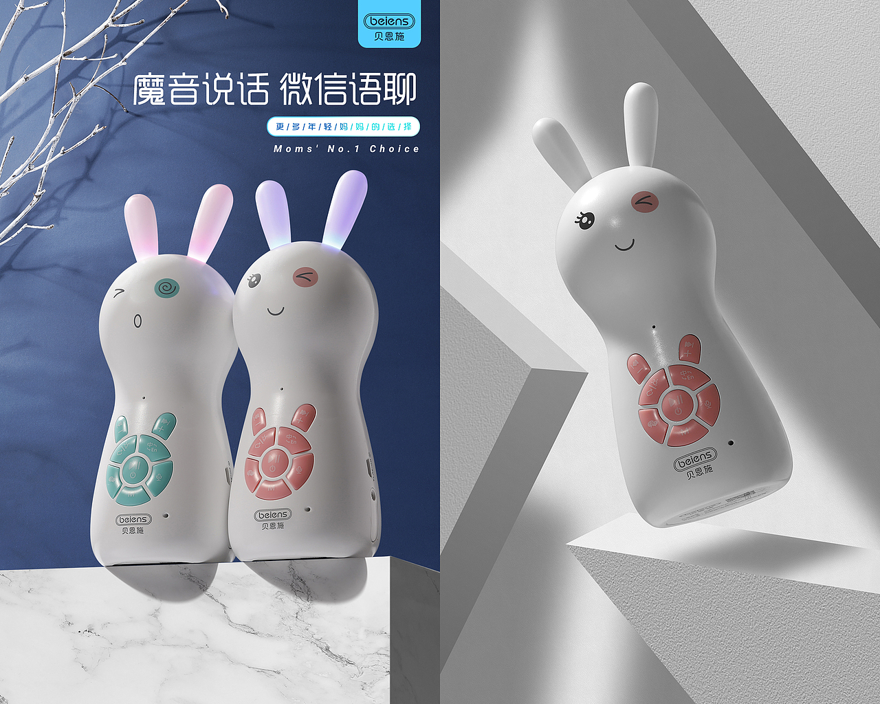 母婴玩具 摄影案例 2019 05（图ZMTU4OTY0Mzky） - 产品摄影 - 站酷设计师森林摄影原创素材 - 站酷ZCOOL