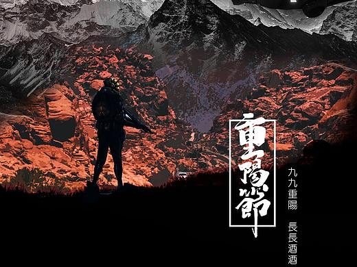 【创意海报】各类热点 节气