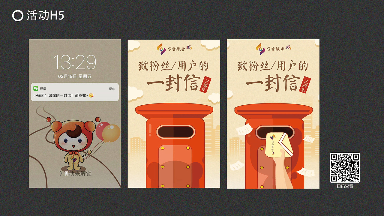 作品集（图ZMjYzNDg5MDMy） - 品牌 - 站酷设计师绒光原创素材 - 站酷ZCOOL