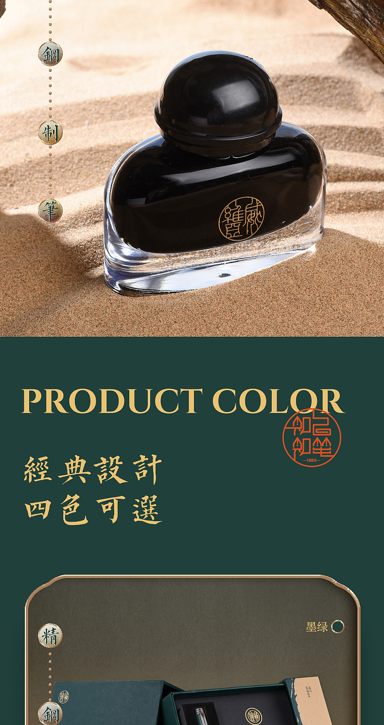 国潮风—武状元（图ZMjg1OTc3Njk2） - 电商 - 站酷设计师热爱设计的鲁大师原创素材 - 站酷ZCOOL