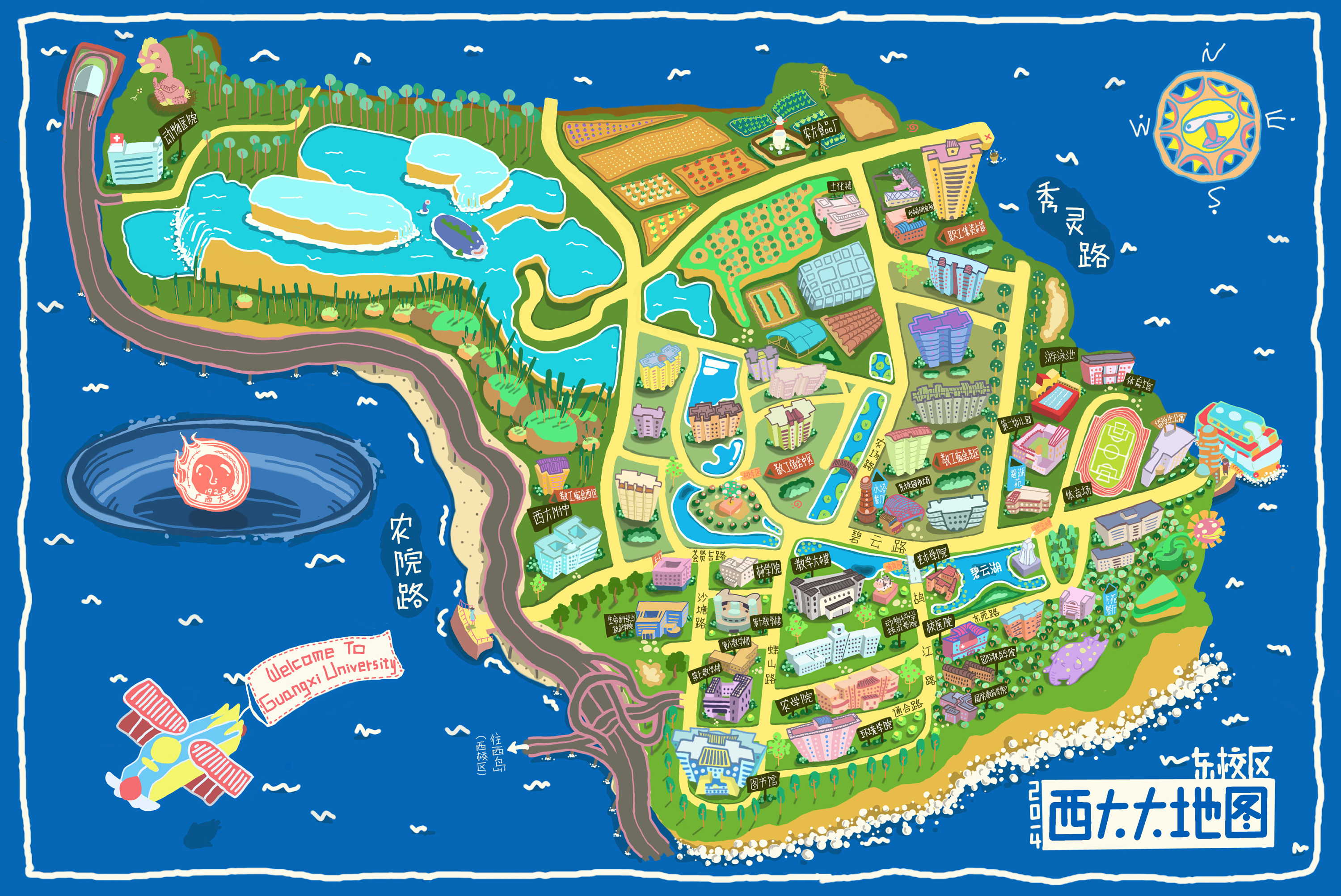 广西大学西东校区2014版手绘地图