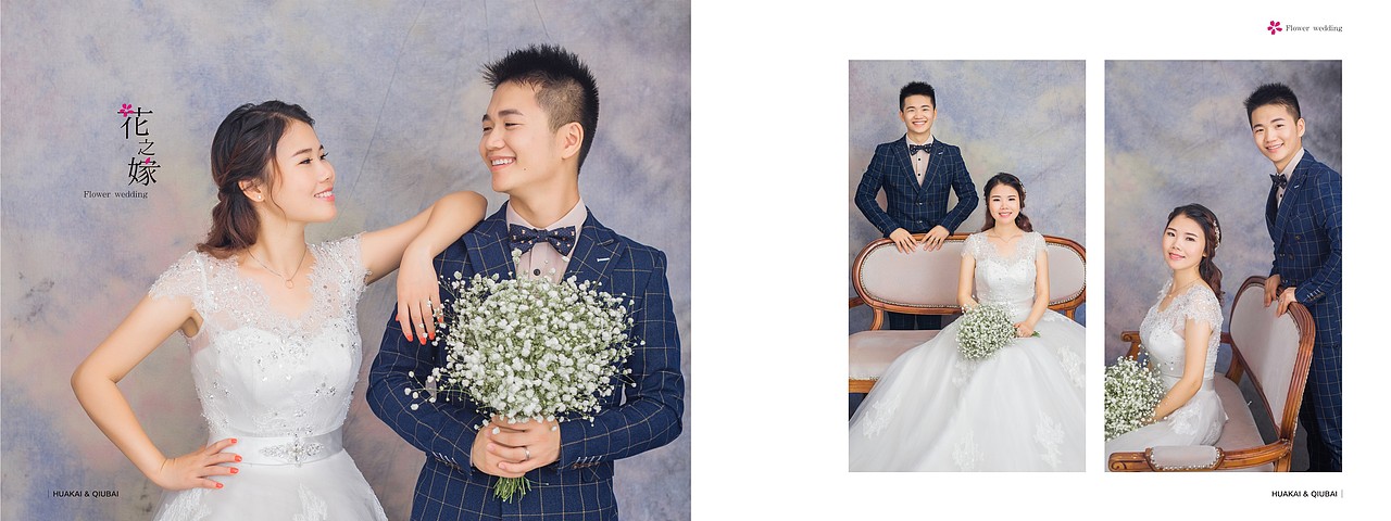 结婚相册(花之嫁)