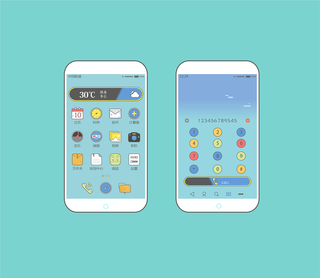 卡通主题UI（图ZNjYwOTExOTY=） - 图标 - 站酷设计师皮皮可的时光片段原创素材 - 站酷ZCOOL