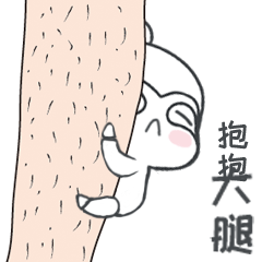 阿二 微信表情包（图ZMTYyOTg5NTgw） - 网络表情 - 站酷设计师一颗菜头耶原创素材 - 站酷ZCOOL
