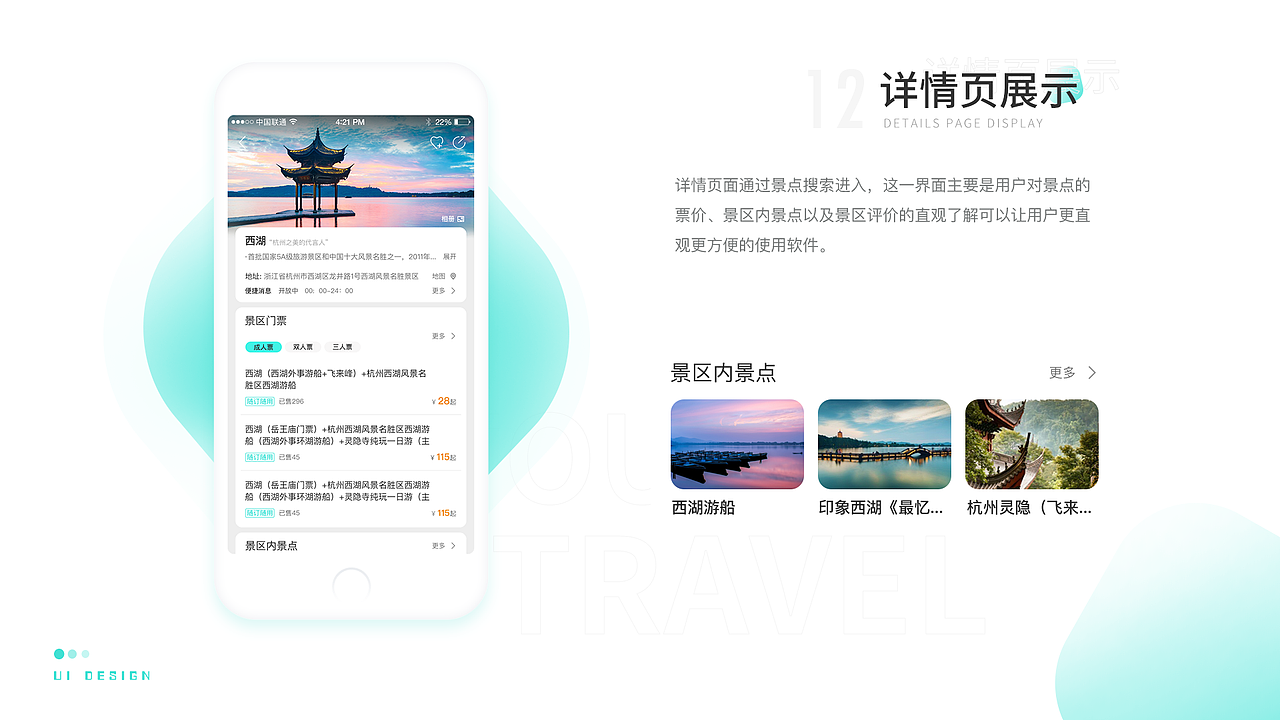 作品集（图ZMTk5MzM3ODky） - 其他UI - 站酷设计师关关雎儿原创素材 - 站酷ZCOOL