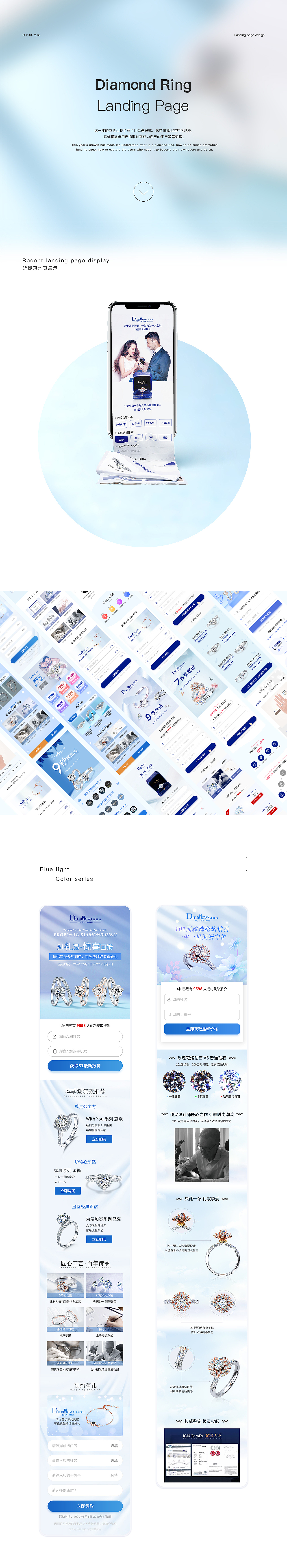 2020年度作品总结（图ZMjM2NTU5MDQw） - 其他UI - 站酷设计师Houng弘原创素材 - 站酷ZCOOL