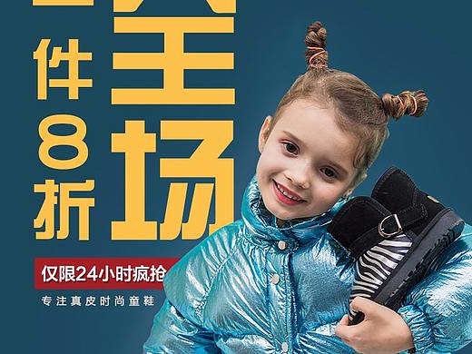 母婴节~（个人主页-ZMzIzMDk1ODQ=） - 电商 - 站酷设计师小柯在这原创素材 - 站酷ZCOOL