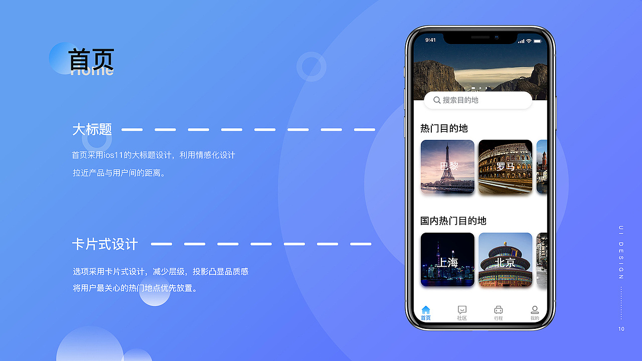 2019年作品整理（图ZMTUwODA0MzYw） - APP界面 - 站酷设计师无法避免的困惑原创素材 - 站酷ZCOOL