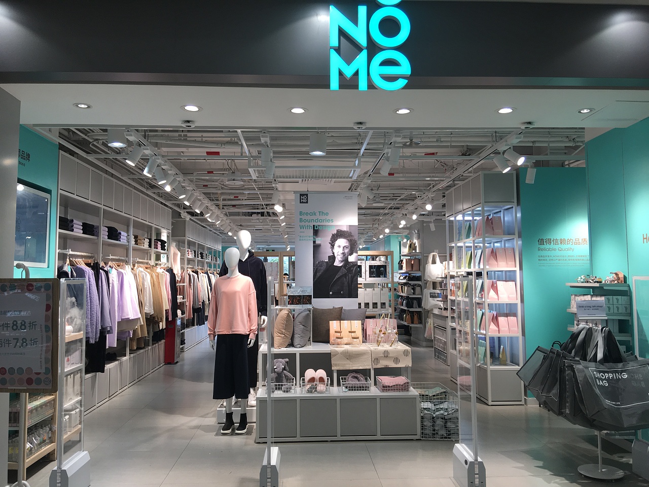 北欧简约nome家居用品货架厂诺米百货货架