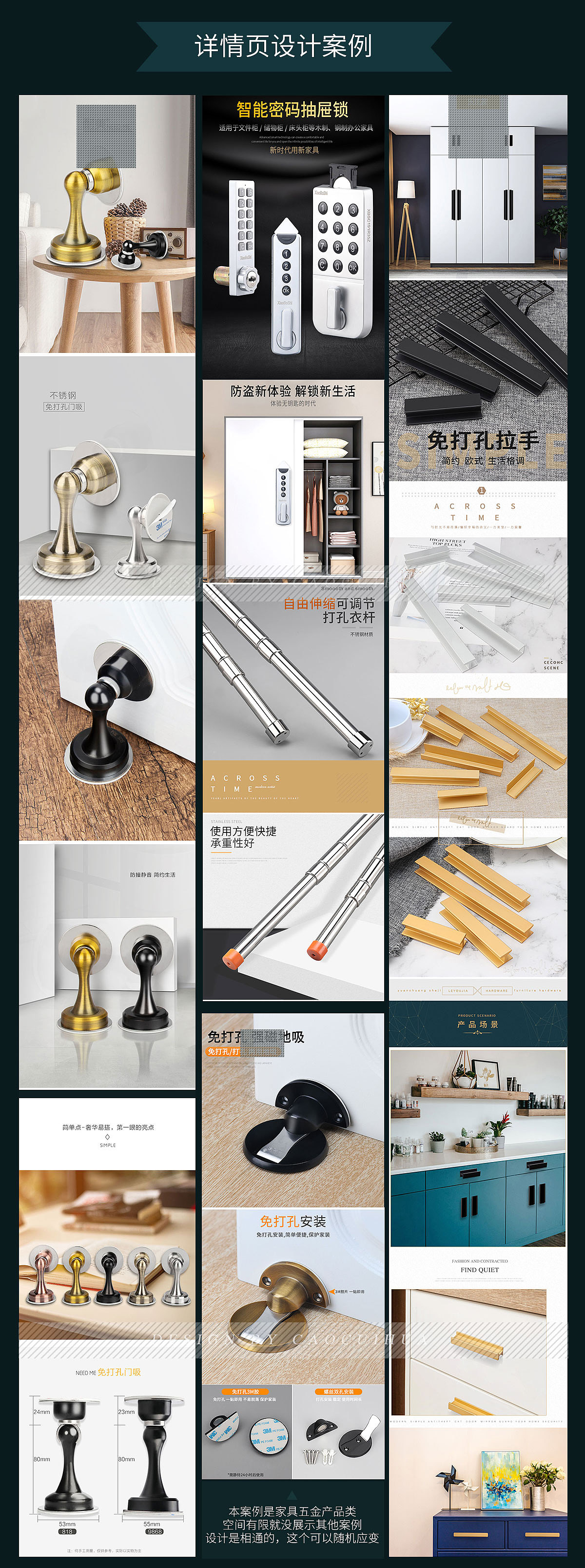 2020年 电商设计总结（图ZMjQ0OTYyMjQ4） - 电商 - 站酷设计师搞设计de花泽米奥原创素材 - 站酷ZCOOL