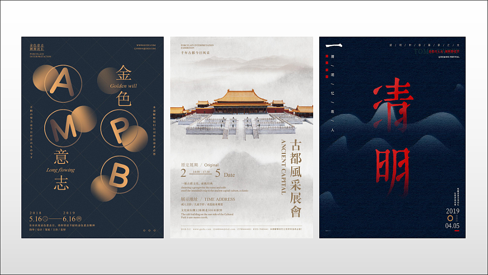 近期整理（圖ZMTU4Mzk1NTI0） - 海報 - 站酷設(shè)計師金金嗯原創(chuàng)素材 - 站酷ZCOOL